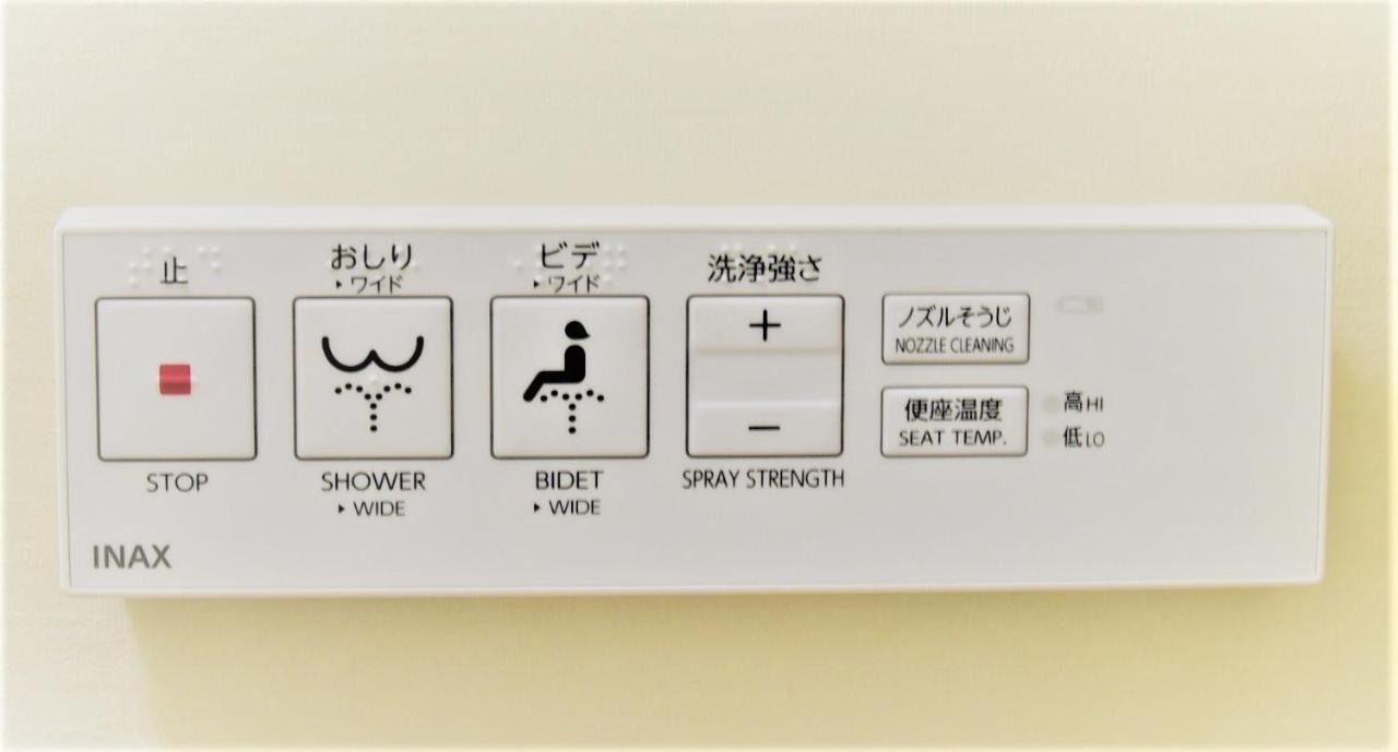 Osaka U-Shuku Appartement Buitenkant foto